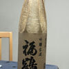福鶴のラベルと瓶 1