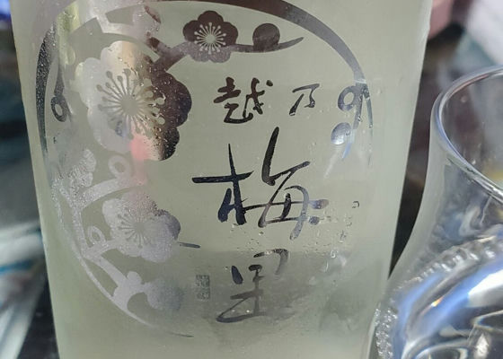 〘古酒〙　吟醸　越乃　梅里　小黒酒造株式会社　コレクション日本酒　ビンテージ匿名 古酒〙 吟醸 越乃 梅里 小黒酒造株式会社 コレクション日本酒
