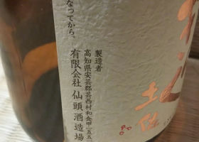 alt 3
