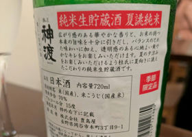 alt 3