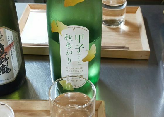 甲子