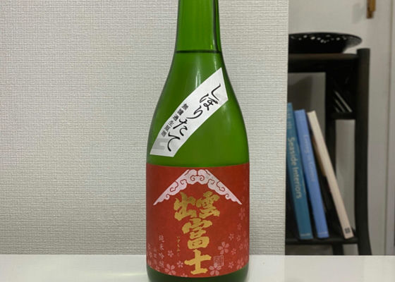出雲富士