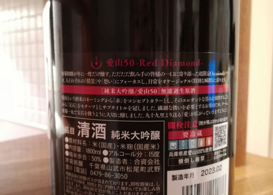 総乃寒菊
