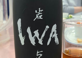 IWA5 签到 2