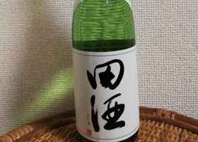 田酒 チェックイン 1