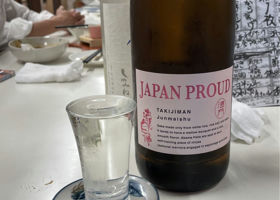 JAPAN PROUD Check-in 3