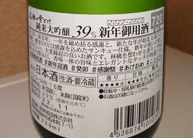 alt 3