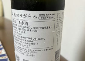 alt 3