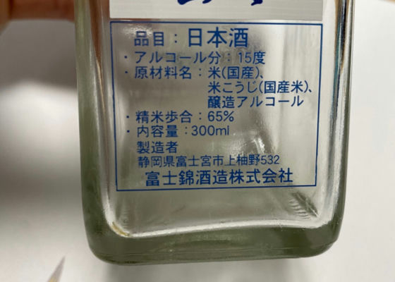 伊豆山々