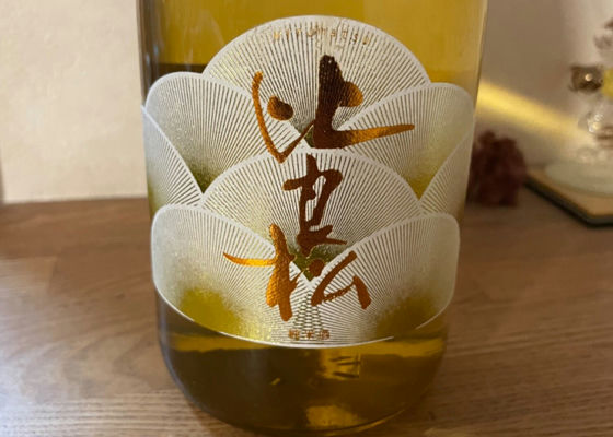 比良松