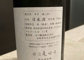 alt 2