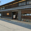 TAMAKASHIWA 3