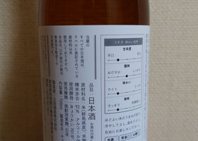 誉国光 チェックイン 2