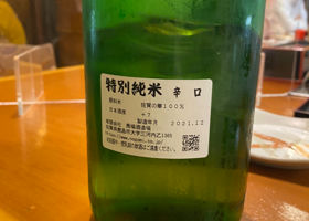 alt 2