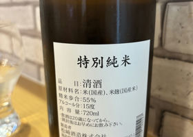alt 3
