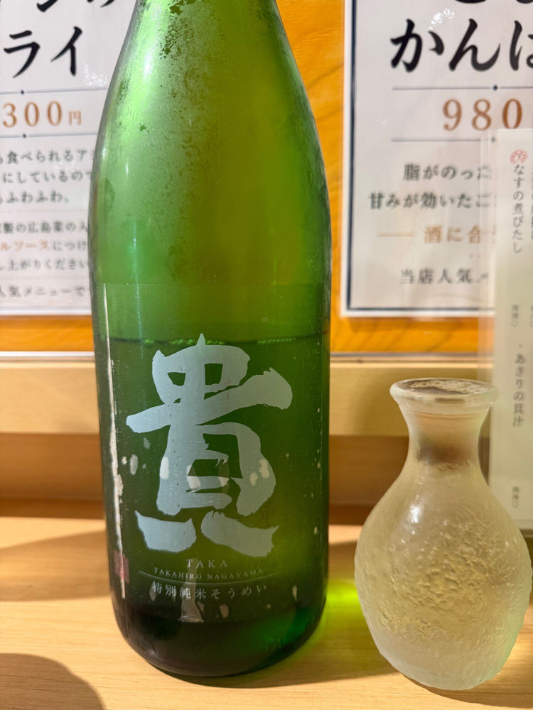 貴 チェックイン 1