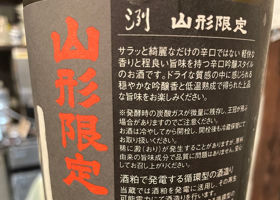 洌 チェックイン 2