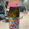 うららとくららのラベルと瓶 1
