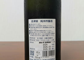 alt 3