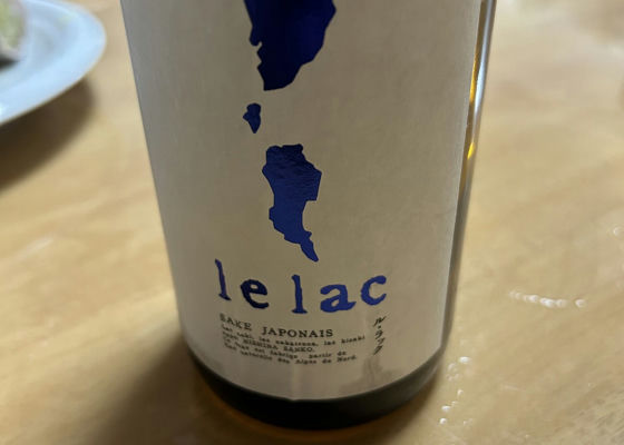 le lac チェックイン 1