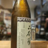 本陣のラベルと瓶 3