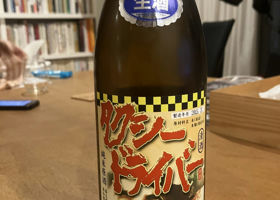 alt 2