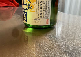 賀茂泉 チェックイン 2