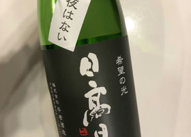 alt 2