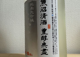 alt 3