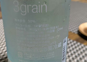 alt 3