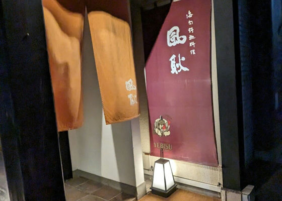 土佐鶴