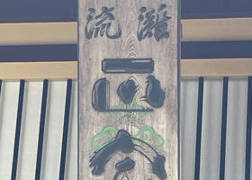 alt 4