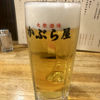 喜平 静岡蔵謹醸のラベルと瓶 3