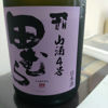 Tamura 3
