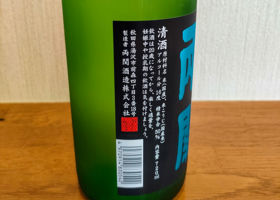 alt 2