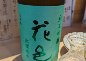 alt 2