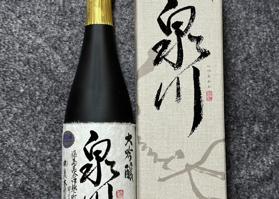 泉川（いずみかわ）廣木酒造本店 福島県 | さけのわ