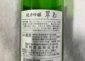 alt 2