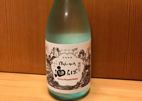 ほうらいせん酒らぼ チェックイン 1