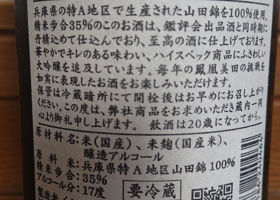 alt 3