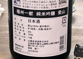 alt 2
