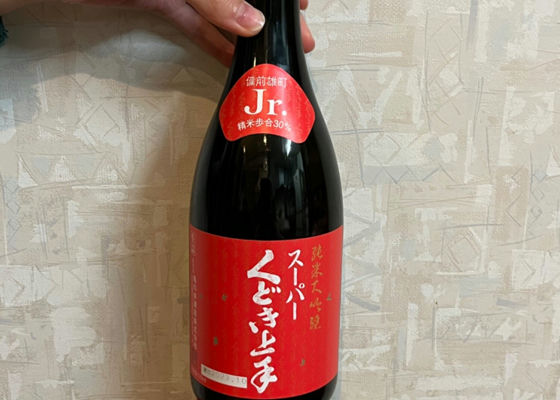 スーパーくどき上手（すーぱーくどきじょうず）亀の井酒造 山形