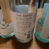 Shichifukujin 3