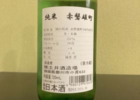 alt 3