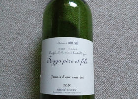 Sogga pere et fils (Obuse Winery Nagano) | Sakenowa