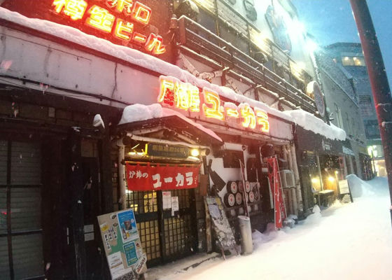 上川大雪