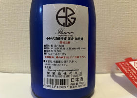 alt 3