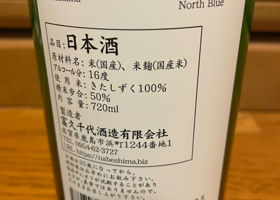 鍋島 チェックイン 2