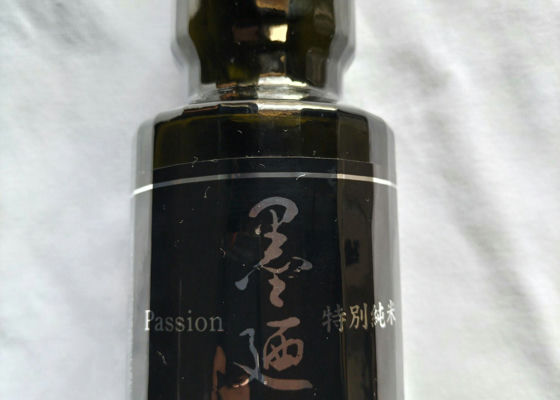 墨廼江