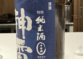 alt 3